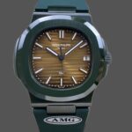 Patek Philippe Nautilus Brown Dial 5711 40MM Watch